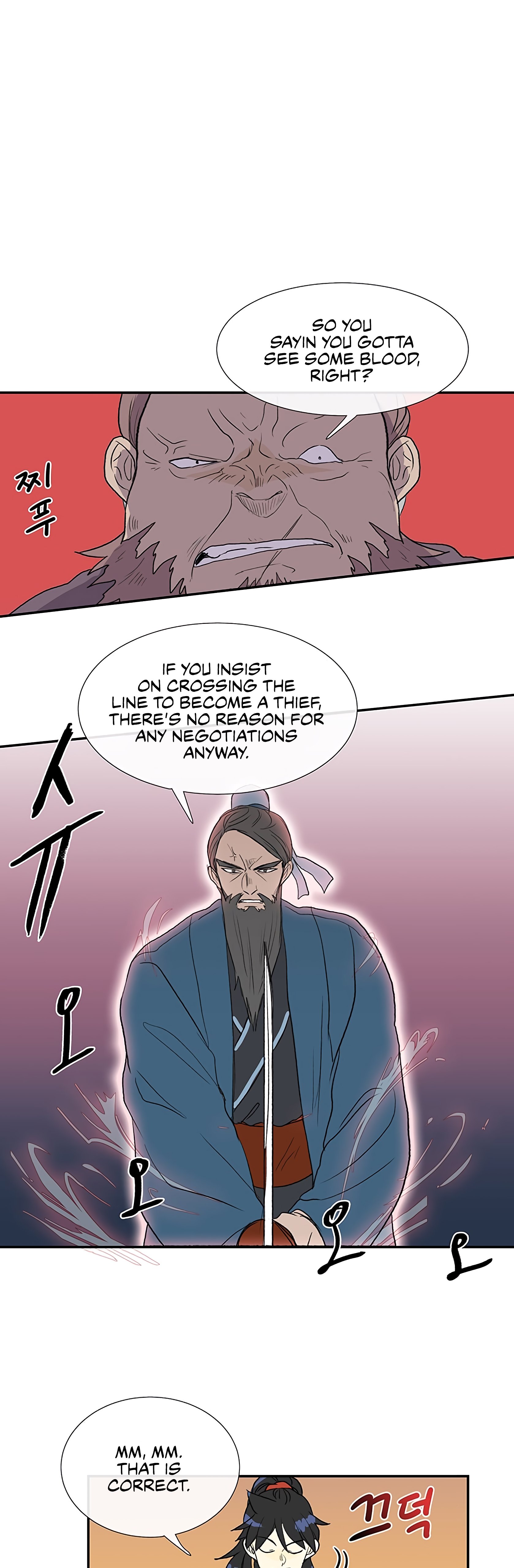 The Scholar's Reincarnation Chapter 104 24